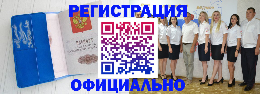 пропишу в квартире в Исилькуле