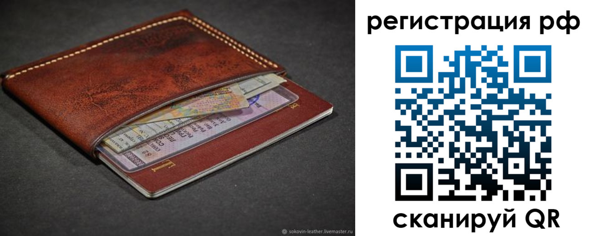 временная регистрация поиск в Исилькуле