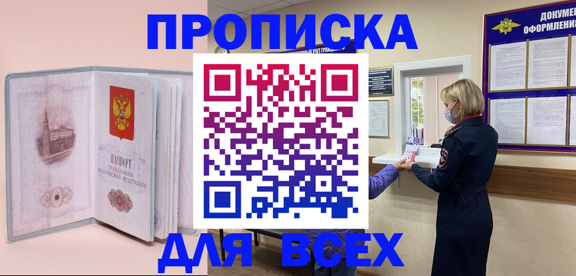 регистрация для школы в Исилькуле